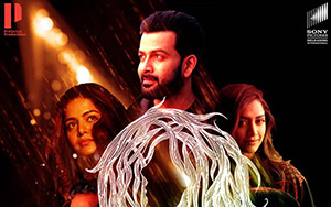 Malayalam film, 9 or Nine ft. Wamiqa Gabbi & Prithviraj Sukumaran